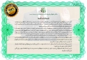 warranty